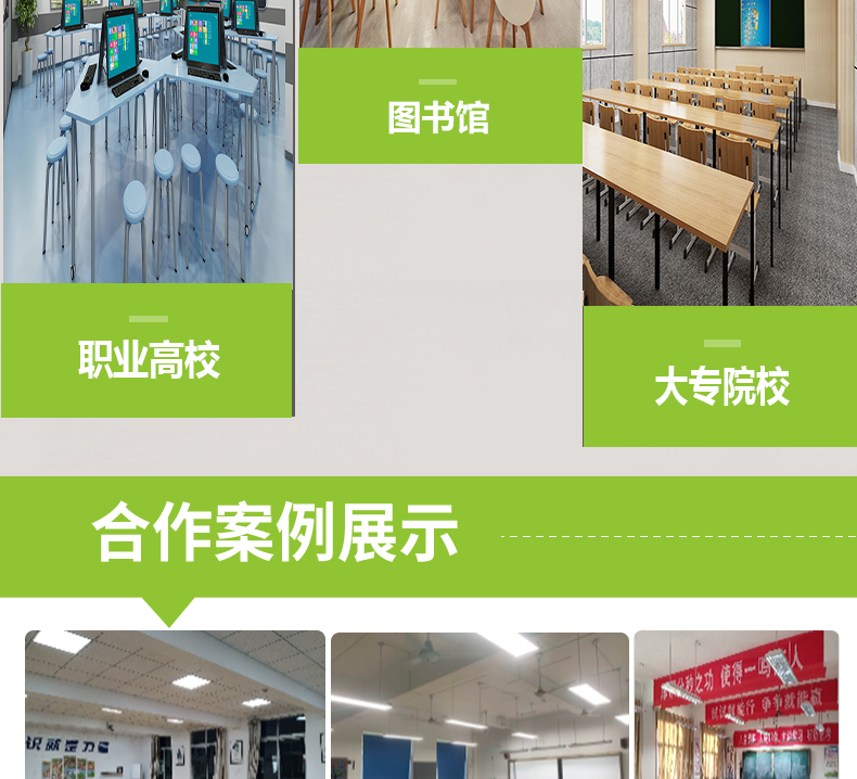 204036-010（側發光）詳情頁_12