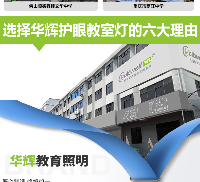 204036-010（側發光）詳情頁_15