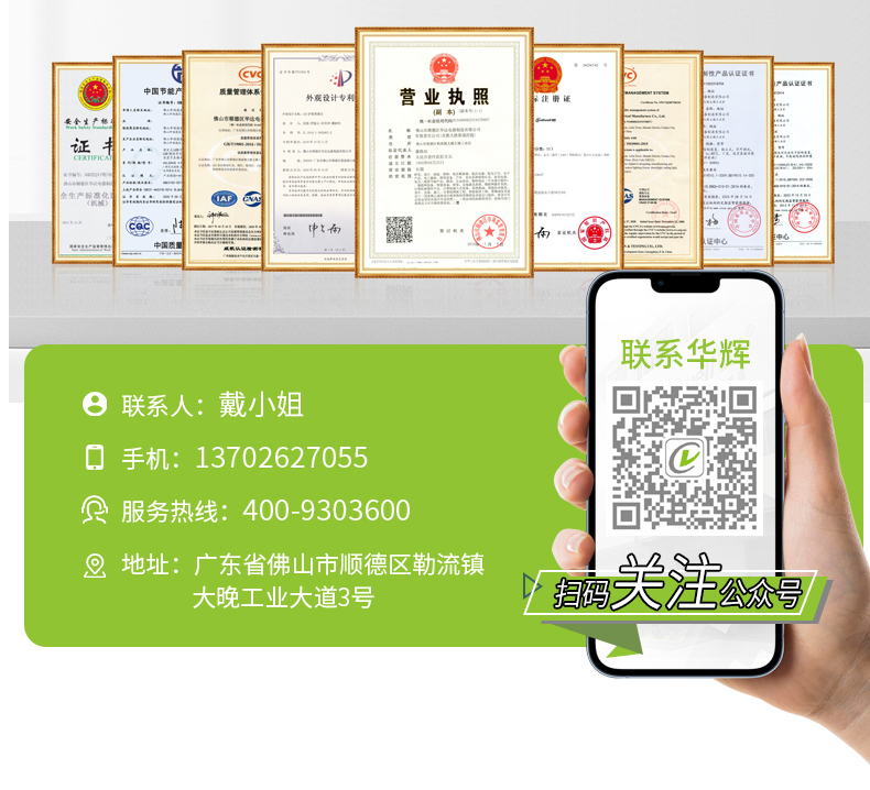 204036-010（側發光）詳情頁_20