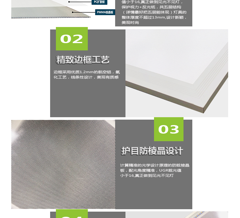 204036-010（側發光）詳情頁_04