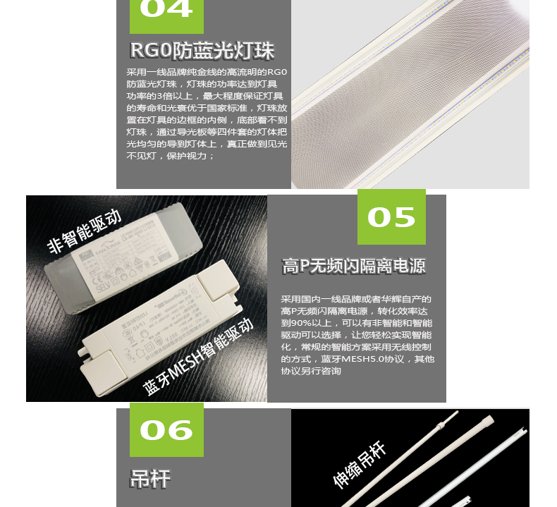 204036-010（側發光）詳情頁_05