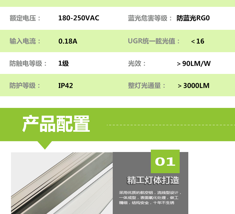 205036-002(黑板燈)詳情頁(yè)_03 205036-002(黑板燈)詳情頁(yè)_03