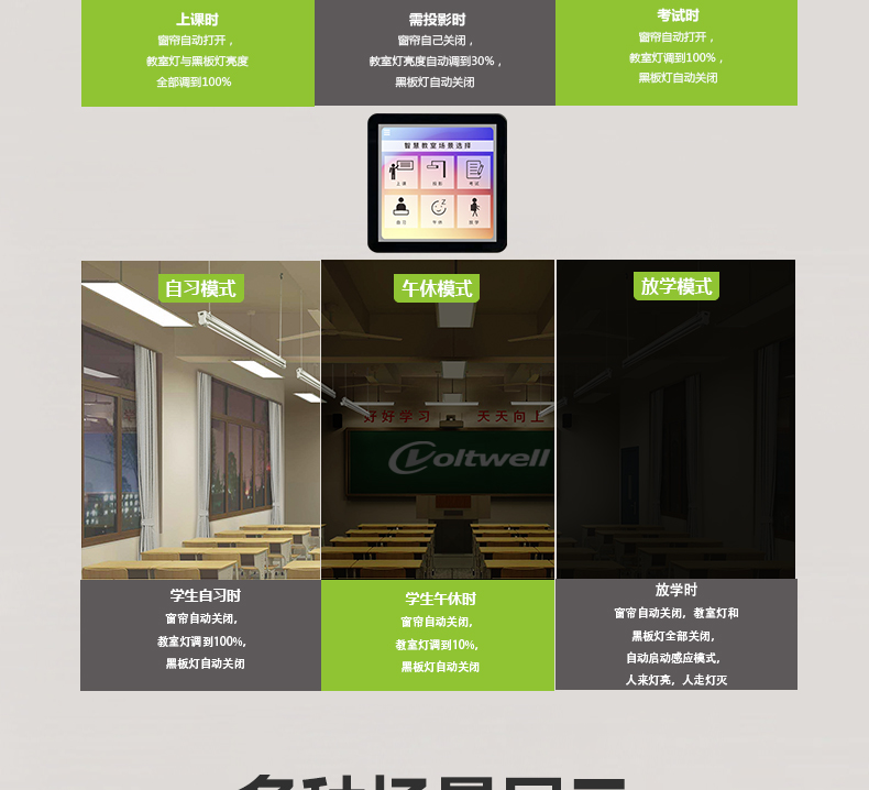 205036-002(黑板燈)詳情頁(yè)_10 205036-002(黑板燈)詳情頁(yè)_10