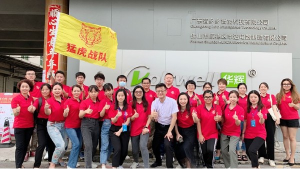 佛山戰區猛虎隊《如何玩轉企業微信》學習分享會在廣東<i style='color:red'>智多多</i>開展