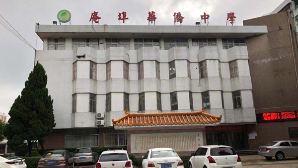 智多多客戶案例：庵埠華僑中學教室燈光改造